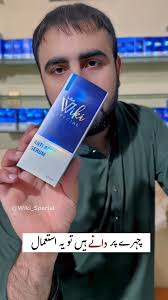 Wiki special Acne serum