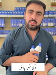 Wiki Special Skin Polish