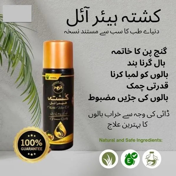 Kushta Herbal Hair Oil